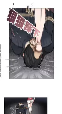 [The Jinshan] Sadistic Beauty Ch.1-27 [Chinese] [17汉化]