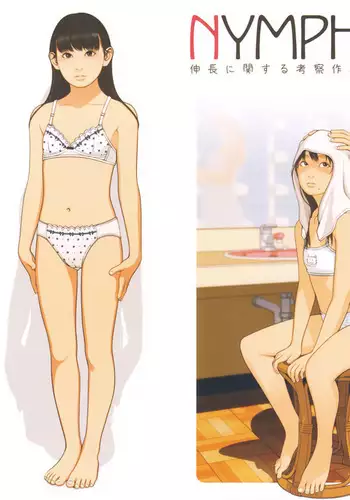 俺と熊野と湯煙慕情