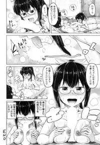 COMIC Mugen Tensei 2018-12 [Digital]