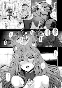 [Anthology] Seigi no Heroine Kangoku File Vol. 9 [Digital]