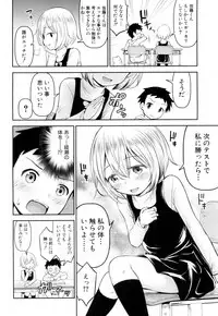 COMIC Mugen Tensei 2019-02 [Digital]