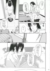 (C70) [House of Karsea (Shouji)] PRETTY NEIGHBOR&! Soushuuhen (Yotsubato!)