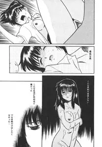 [Nekogen] Mou Sugu Shinu Hito