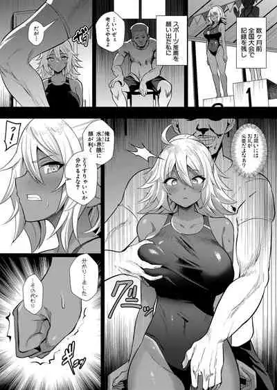 COMIC Shingeki 2022-02