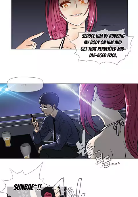 Household Affairs Ch.1-52
