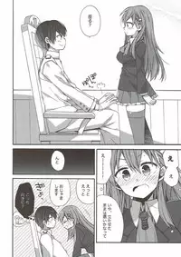 (C92) [ciaociao (Araki Kanao)] kantai parade (Kantai Collection -KanColle-)
