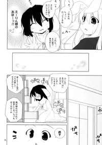(C74) [TOYBOX (Jacky, Kurikara)] Inaba Box Soushuuhen (Touhou Project)