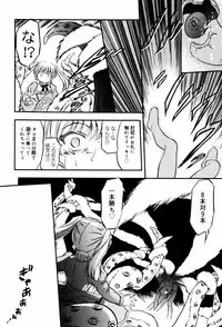 [Tomozawa Shou] Mitsuiro Milk Hole