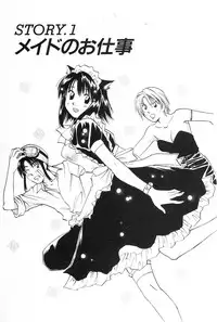 [Iogi Juichi] Maidroid Yukinojoh Vol.2