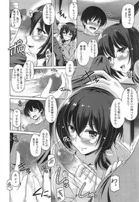 COMIC Tenma 2014-12
