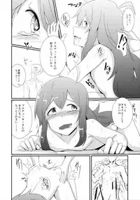 Oshigoto Kudasai!