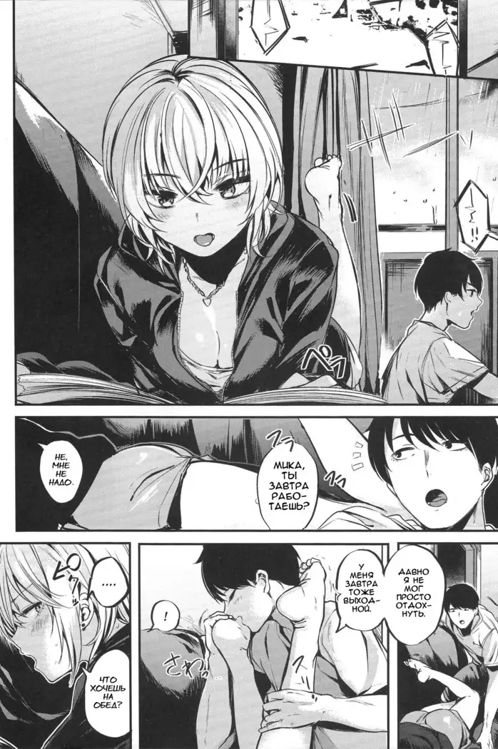 Sukoshi Furyouppoi Onnanoko to Kyuujitsu ni Ie de Daradara Shitai Hon.