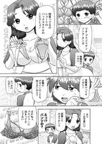 [Nekonomori Maririn] Makeup Ch. 4-19