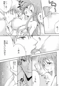 (C71) [Pekora (peko)] Kotoba Sagashi <Zenpen> (Bleach)