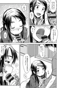 [Okara]Gentei Kanojo