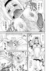 (CR35) [Dogu Bros. (Shiina Kazuki)] AIDO