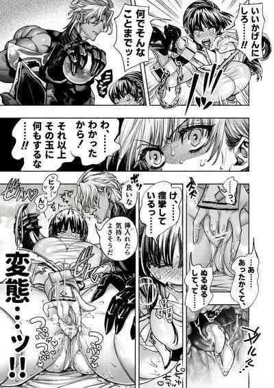 [ONIGASHIMA (Tanaka Onitaiji)] Otome Game "Kuro Dra -Kuroi Seijo to Ashiki Ryuu-" ni Isekai Tensei Shita kedo Murige, Tsunda.