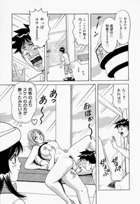 [Monota Rinu] Seifuku Virgin Rape | The Uniform of Virgin Rape