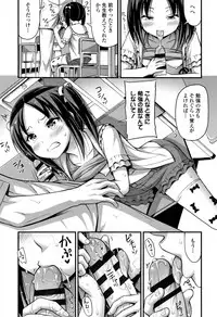 [Noise] Oppai, Futomomo, Sokoni Short Pants