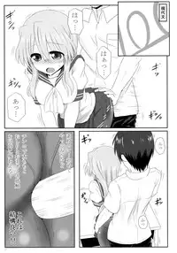 (C84) [Shokumu Taiman (Take)] Miyuki-san Aishiteru A (Lucky Star)