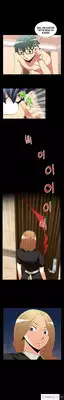 [Insane] Love Parameter Ch.1-50 (English) (YoManga) (Ongoing)