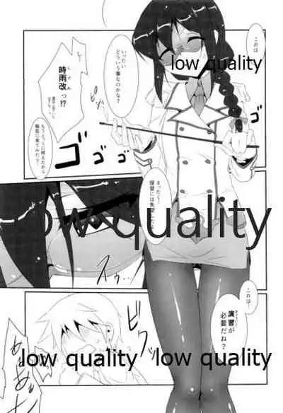 Kigaete Misete Shigure-chan