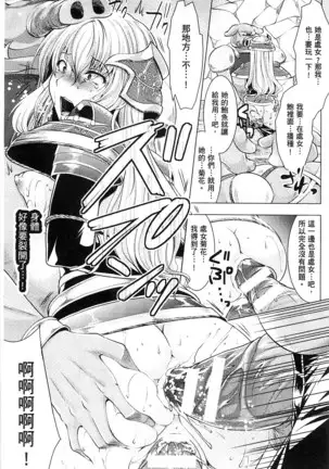Ishukan Fantasy