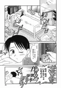 [Okamura Morimi] Inran Virgin
