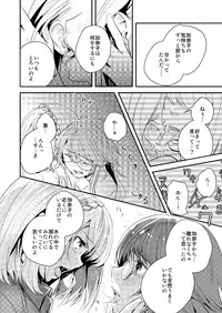 (同人誌) [No Such Agency] Xenocross Vol.1 digital ver