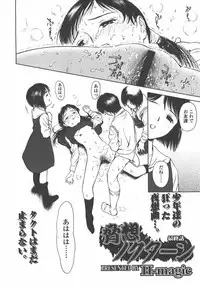 L.O loli 1