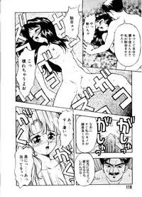 [Himura Eiji]SADISTIC GAME