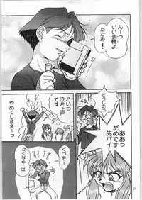 [Axis (Various)] Ayagane Joukuu e Irasshai! (Geobreeders)
