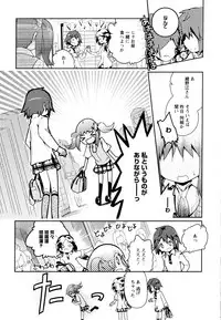 [Anthology] Aya Yuri Vol. 8