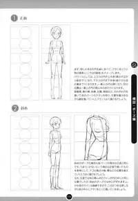 Moe Bishoujo Chara no Tsukuri kata