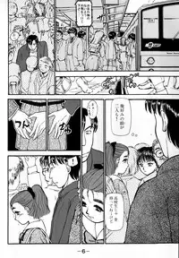 [Ayasaka Mitsune] Nanji Rinjin o Aiseyo