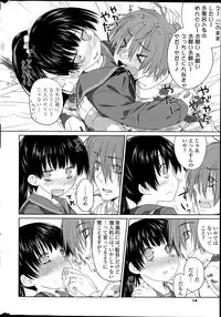 COMIC SIGMA 2015-09