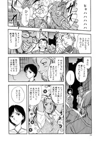 [Yamamoto Johanne] J.P.S - Justice & Peace Spirits