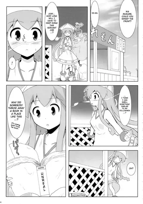 Shinshoku! Shinaika