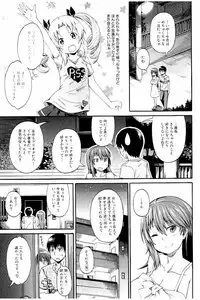 [Takashiro Go-ya] Piss is Love