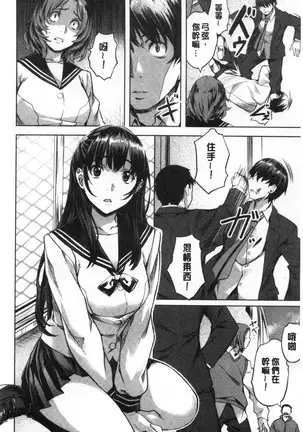 Suki yori Atsui no...