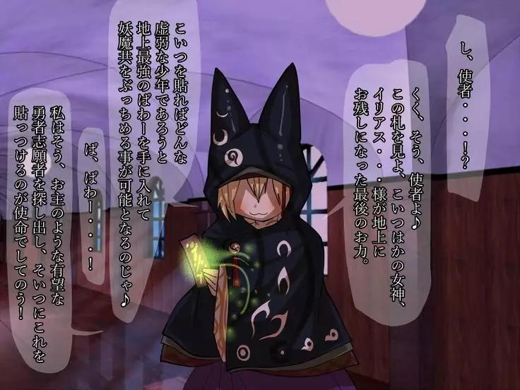 Ama-ama Dango