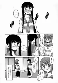 [Kusano Kouichi] Kiss Me
