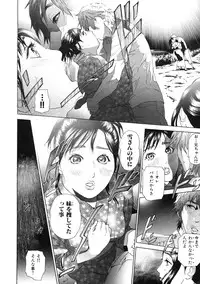 [Hyji] Low Return ~Toshiue no Imouto~