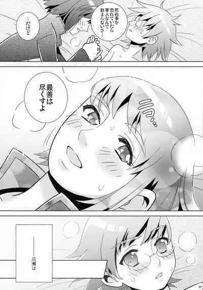 Moegi no Hatou