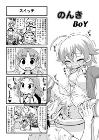 [Gachonjirou] Nonki BOY Ch. 1-41