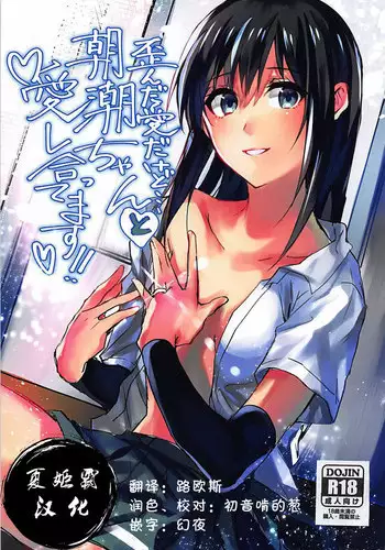 不好意思要請假三天三夜