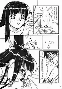 (CR29) [MEKONGDELTA & DELTAFORCE (Route39, Zenki)] Yuushuu (Love Hina)