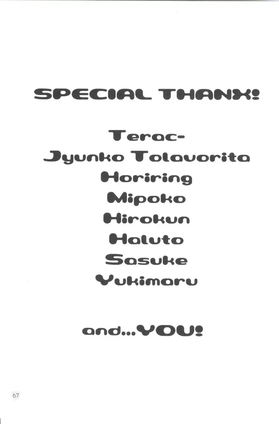 Soujuku