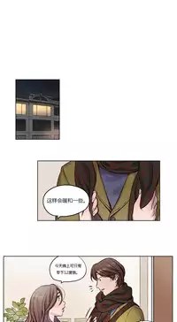 [Ramjak] Atonement Camp Ch.0-40 (Chinese)