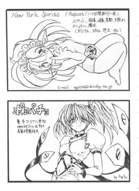 [Anthology] Girl's Parade 99 Cut 5 (Various)